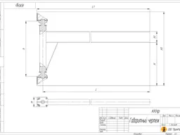 Настенный ручной  (миниатюра)